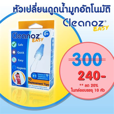 Detail jednorazovej nádržky na hlieny odsávačky Cleanoz Easy