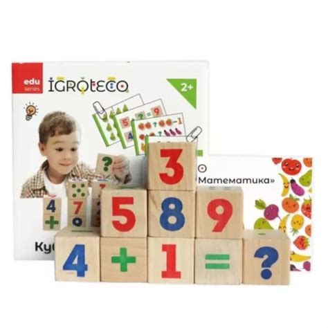 Ilustrácia rôznych manipulačných pomôcok na učenie matematiky (počítadlo, kocky, obaly od vajec, PET viečka)
